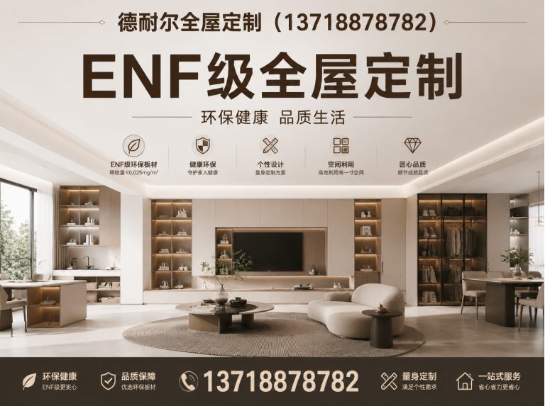 唐山高新技术产业开发区定制衣柜展示图